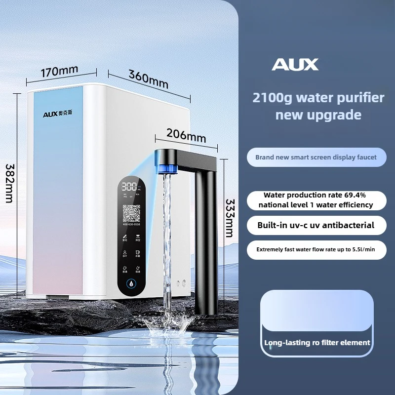 K500 drinking machine household direct drinking RO reverse osmosis water dispenser 2400G super speed dual power Baijian pure