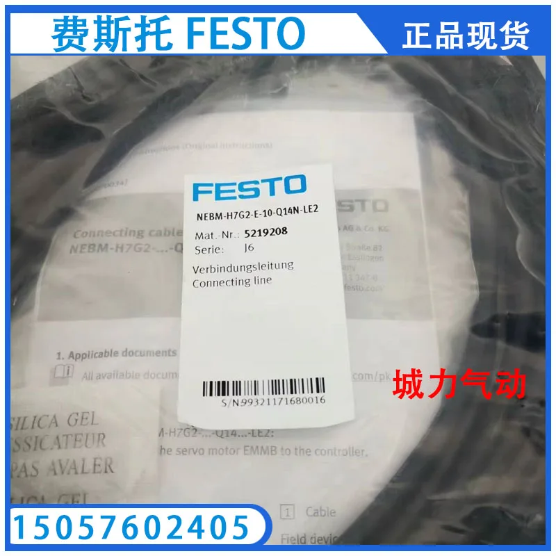 

FESTO Festo Connecting Cable NEBM-H7G2-E-10-Q14N-LE2 5219208 In Stock.
