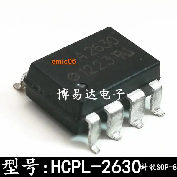 

Оригинальный товар HCPL2630SD SOP-8 HCPL-2630 A2630 HCPL-2630, 5 шт.