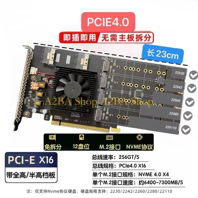 A2BA 고밀도 스토리지 확장 12개의 NVMe 슬롯 PCIe4.0 성능 팬리스 디자인