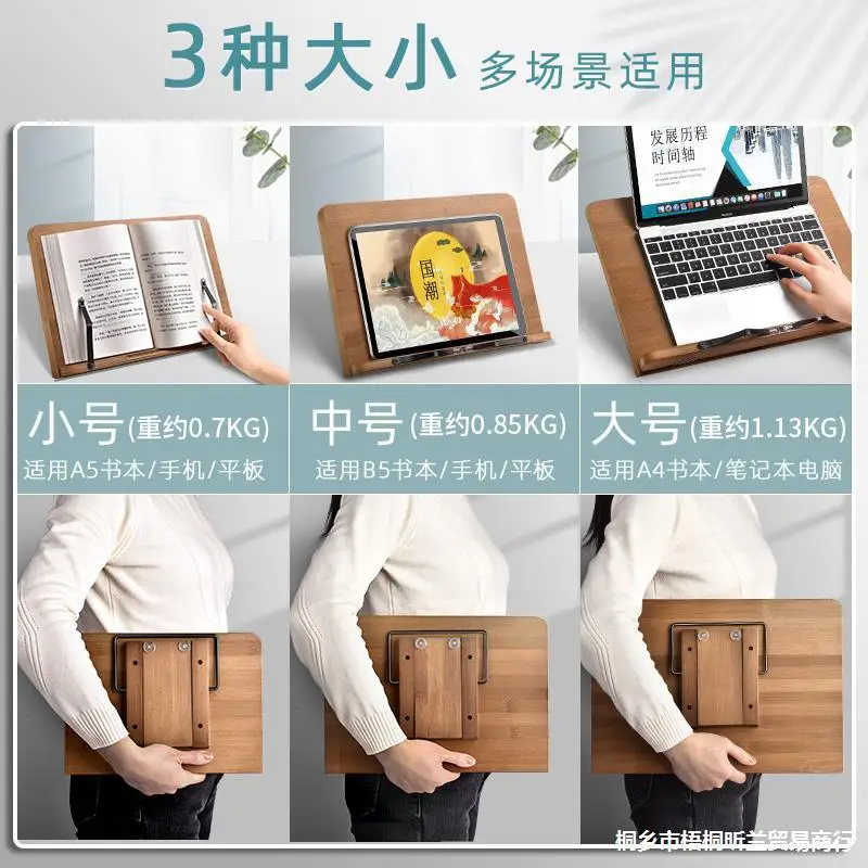 나무 독서 선반, 서예 단어 포스트, 임시 포스트, 학생용 책 넣기, 플립 북, 독서판, C