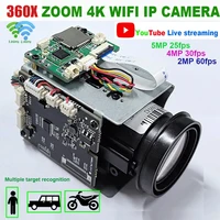 4K 8MP 360X Zoom Беспроводная IP-камера WIFI IVM4200 P2P ONVIF IMX415 SD 256 ГБ IP-камера
