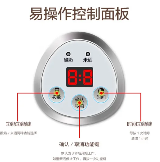 Joyoung Yogurt Machine Household Multifunctional Timing Rice Wine Machine 304 Stainless Steel Tank SN10L03A