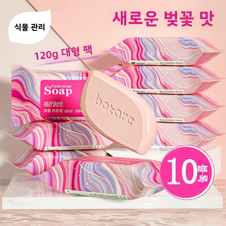 내복세제 내복 세제 여성용 세탁세제 내복세제 세탁세제 내복세제 세탁세제 여성용 내복세제 세탁세제