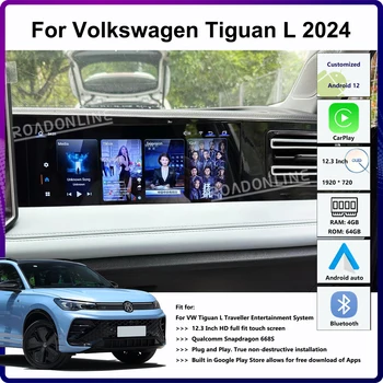 12.3″ Android 11 Passenger Entertainment System for Volkswagen Tiguan L 2024 | Wireless CarPlay & Android Auto | Full HD