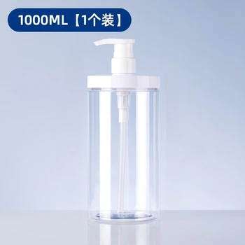 ​ ​ ขวดปั๊มปากกว้างขนาด 500 มล./1000 มล. ​ ​   ภาชนะเปล่าแบบเติมได้สำหรับการเดินทาง ใช้เก็บสบู่เหลวและของเหลวแบบเติม 8