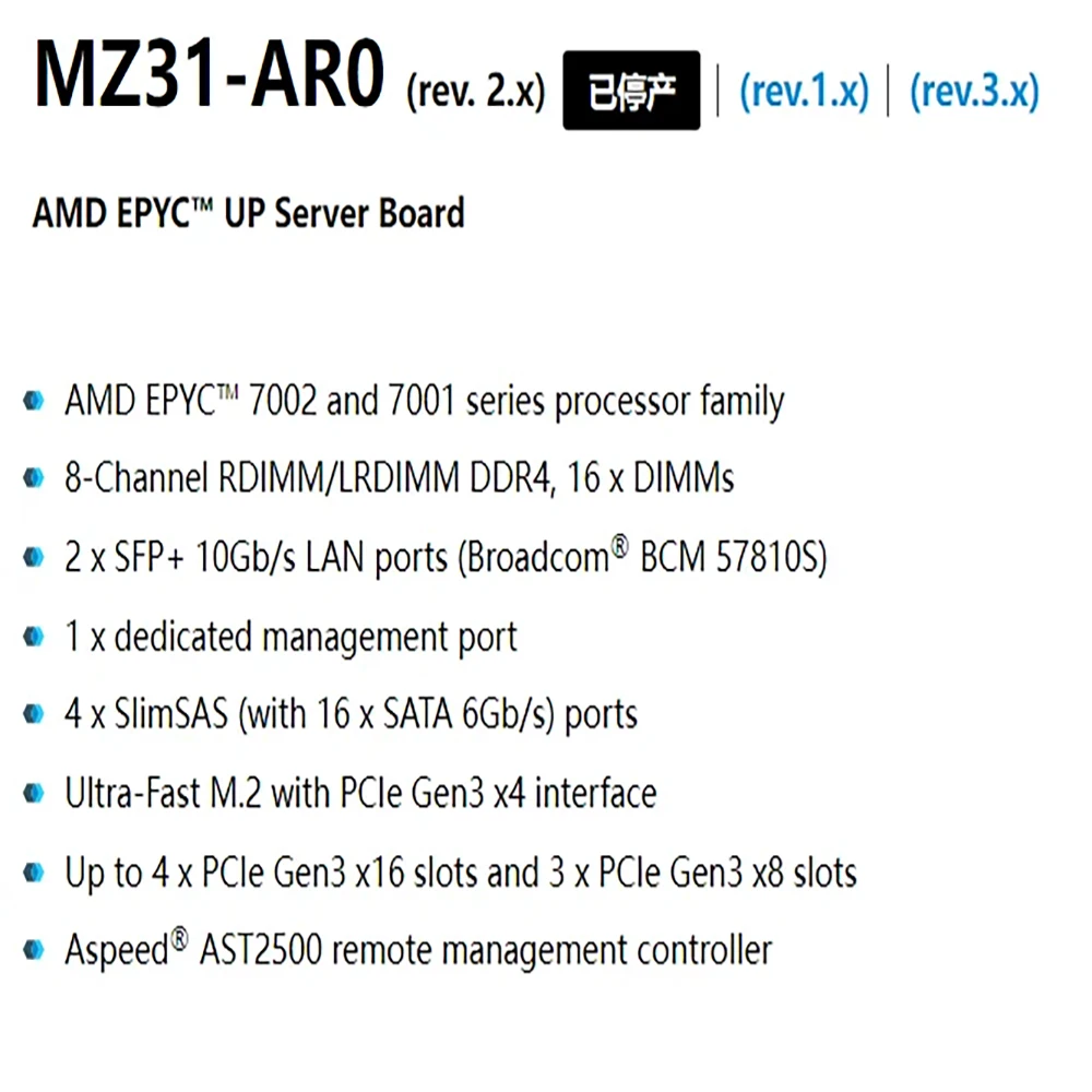 ⰡƮ MZ31-AR0  AMD EPYC 7001  7002 ø , DDR4 μ, MZ31-ARO   ׽Ʈ Ϸ