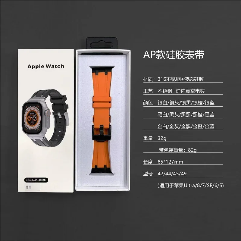 Fluororubber Silicone Strap for Apple Watch Ultra 49mm 9 8 7 45mm Modification Kit Belt IWatch 6 5 4 SE 44mm 42mm Wristband Band