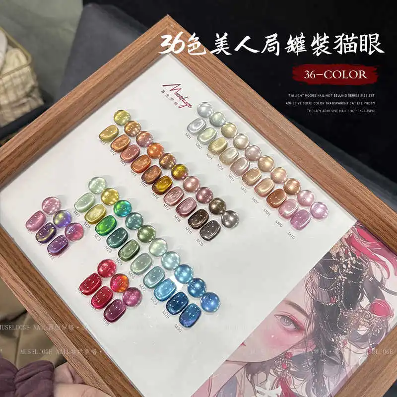 MUSELUOGE Bureau of Beauty Cat Eye Gel Nail Polish 5ml Glass Beads Semi Permanent Soak Off UV LED Magnetic Gel For Nail Salon 6