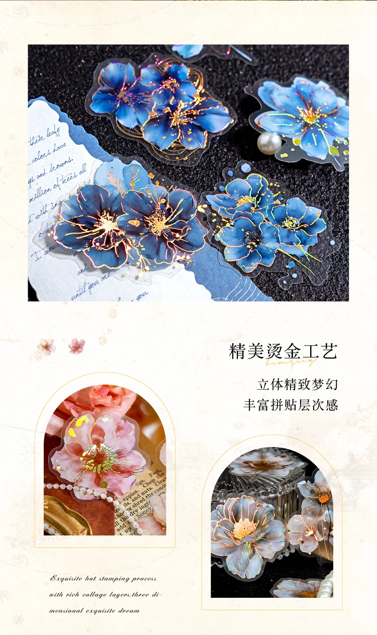 20 teile/paket heißes Stempeln Blumen aufkleber Haustier Materialien Collage Junk Journal DIY Scrap booking liefert Ästhetik Dekor Aufkleber – Detail 4
