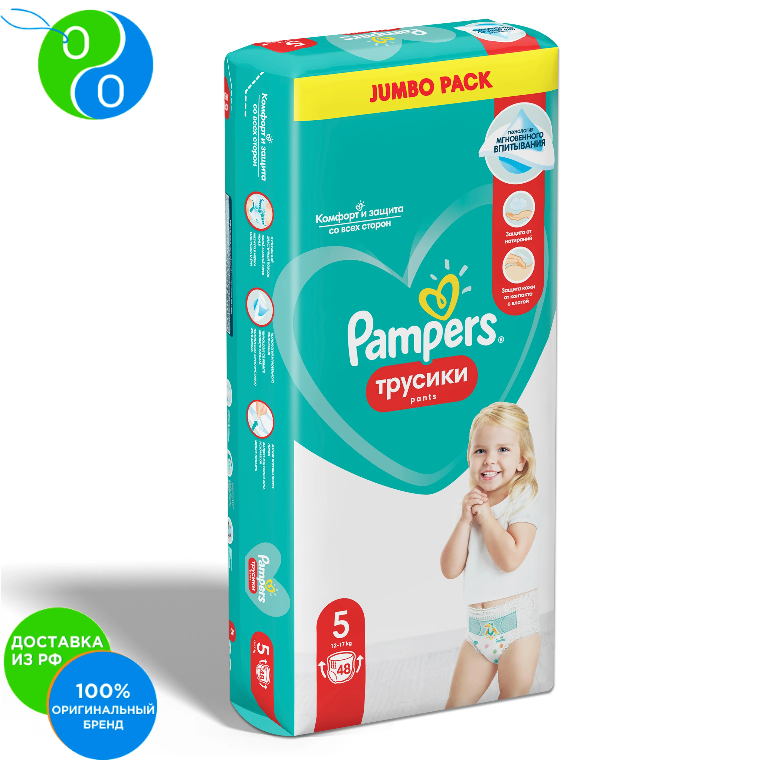 Diaperspanties Pampers Pants 15 Kg, Size 6, Diapers, Diapers, Diaper