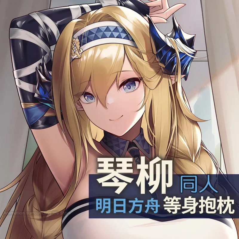 

Arknights Saileach Cosplay Dakimakura 2WAY Hing Body Case Otaku Pillow Cushion Cover Xmas Gifts