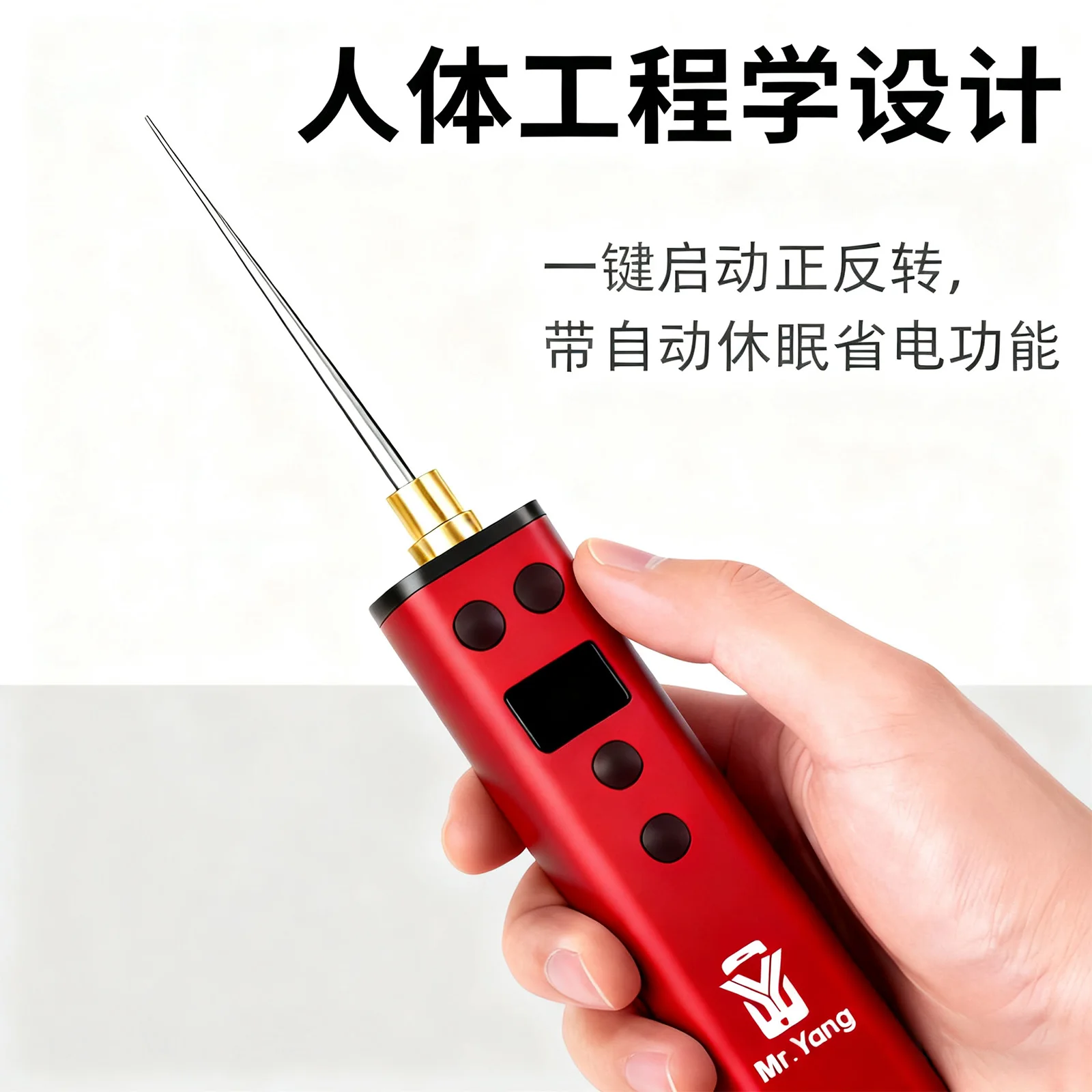 양씨 MY-520 YCS OCA 접착제 제거기 휴대폰 LCD 스크린 OCA 필름 접착제 제거 전기 접착제 제거 기계