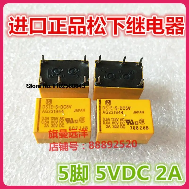10 PCS/LOT DS1E S DC5V 5VDC 5 DC5V AG231944| | - AliExpress