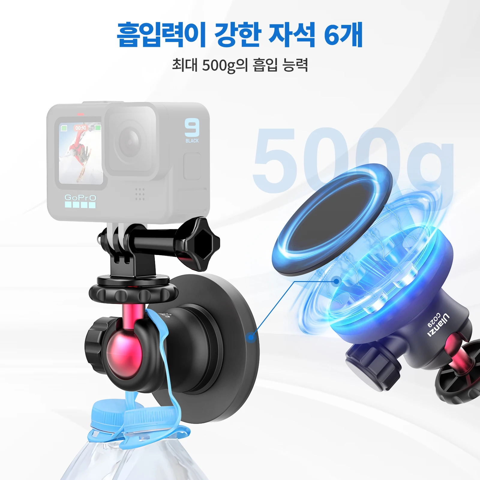 Ulanzi C029 액션 카메라 흡입 마운트 마그네틱 브래킷, Gopro Hero 13 12 전화 Insta360 Ace Pro DJI Action 4 용 1/4 나사 포함