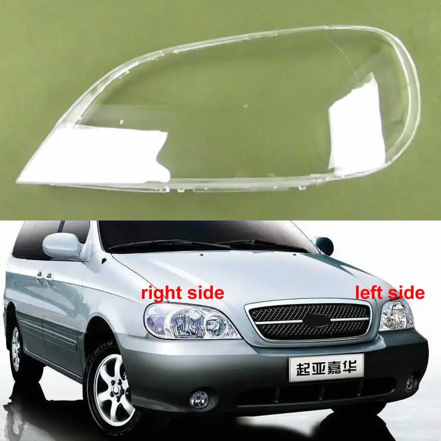 

For Kia Carnival Car Accessories Headlight Lens Cover Headlamp Shell Lampshade Transparent Shade Mask Plexiglass