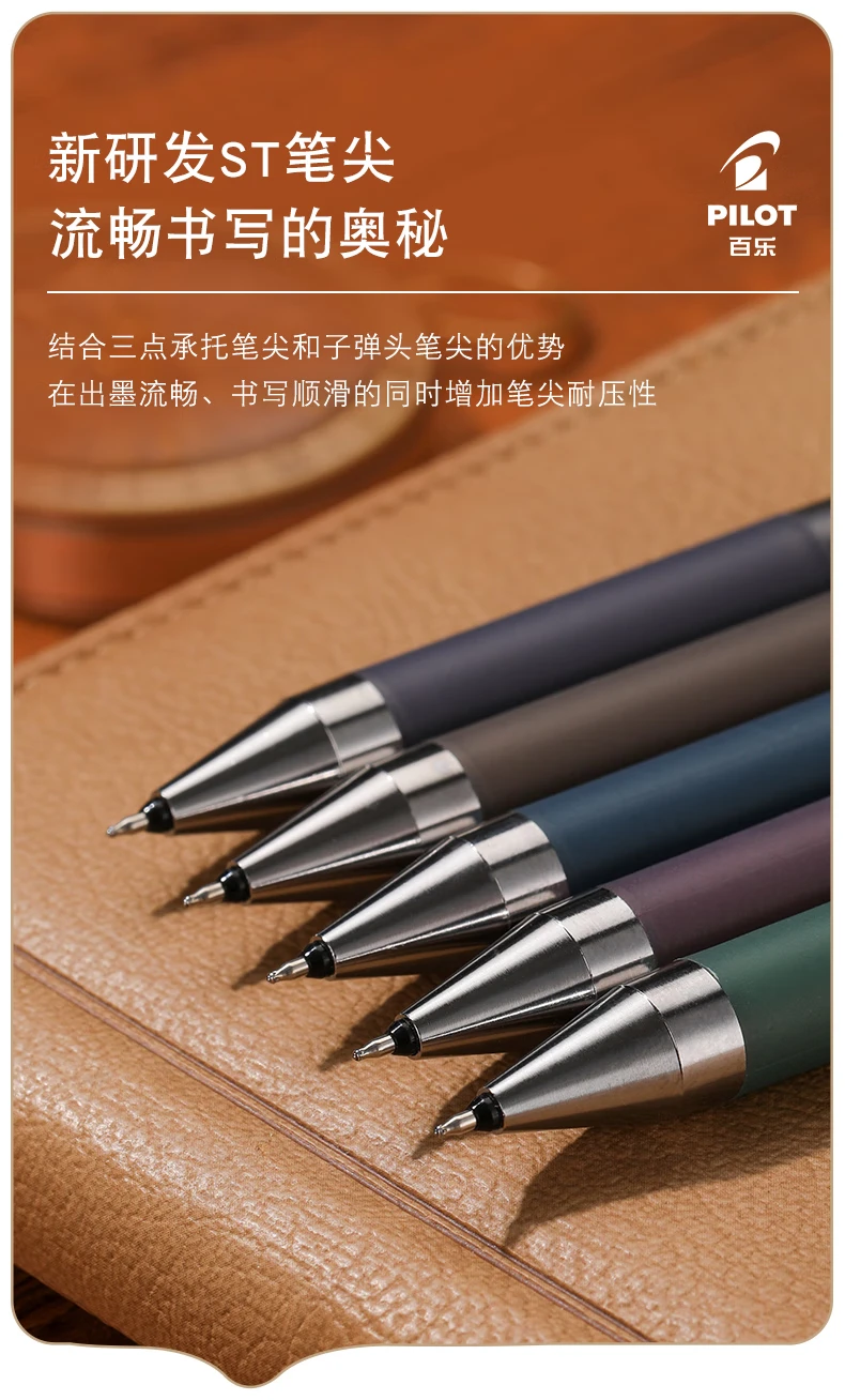 Neuer Pilot Gross Einziehbarer Stift ST Glatte Spitze Bequemer Griff Wasserbeständige Tinte Vintage Mehrfarbige Stifte Praktisches Briefpapier – Detail 3