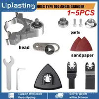 1~5PCS Angle Grinder Modified Oscillating Tool，Renovator Saw Slotting Machine Multifunction Power Woodworking Tool With Trimmer 1