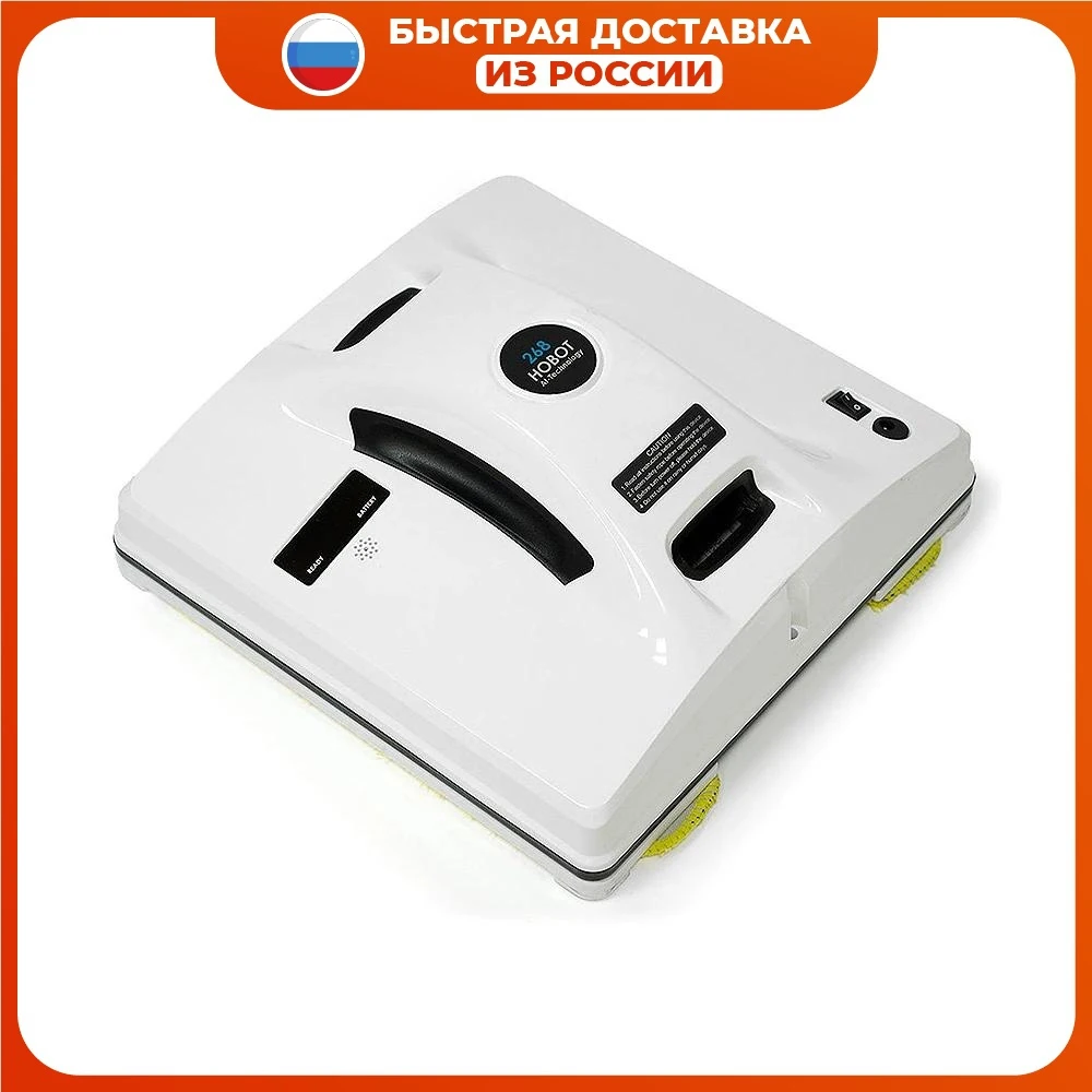 Electric Window Cleaners HOBOT Robotic cleaner Hobot 268 Black Robot for washing windows vacuum