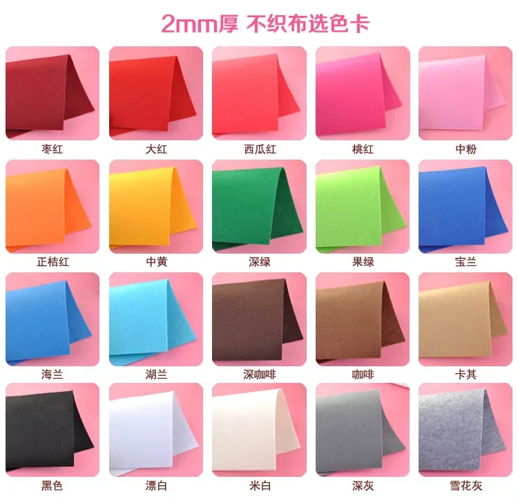 15*15/30*30cm Handmade 2mm Non Woven Felt Fabric Flowers Craft Beauty Toy Dolls Sewing Material Needle Punch Home Decoration