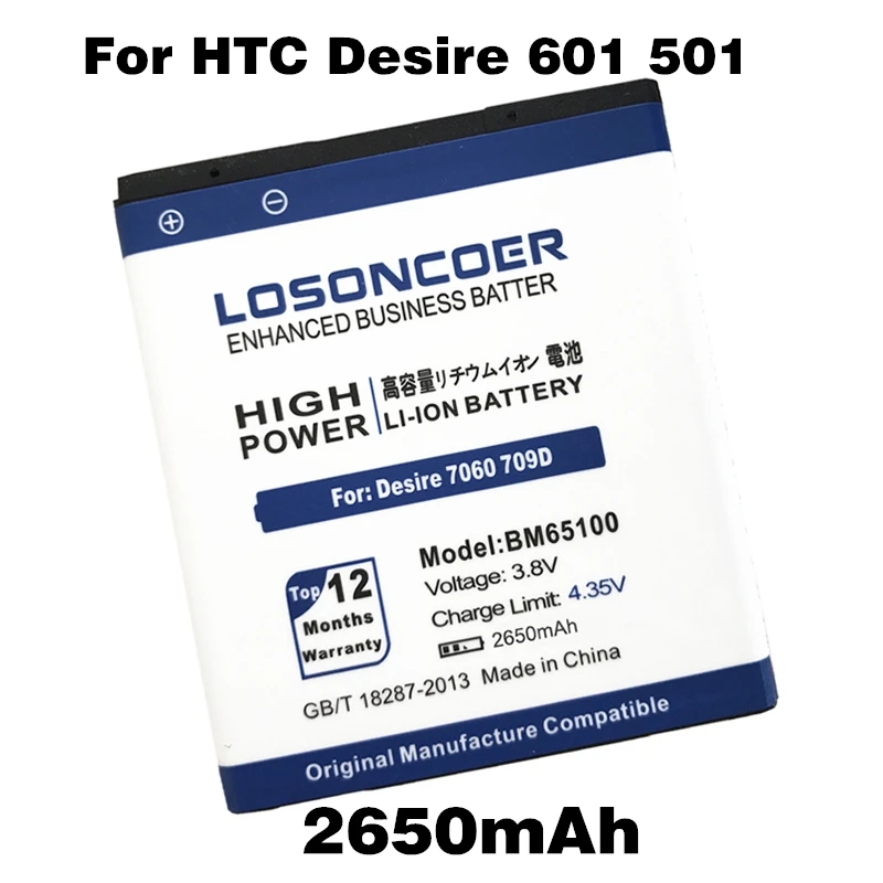 

LOSONCOER 2650mAh BM65100 Battery For HTC Desire 601 501 510 619D ZARA 700 7060 6160 7088 E1 603e