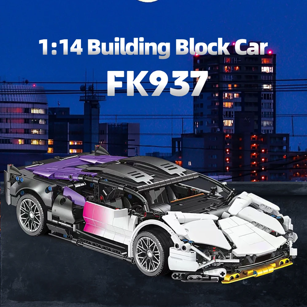 Supercar Building Block Kit Adult Building Block Toy Collectible Grade Building Block 1:14 Men's Tabletop Decorated Holiday Gift