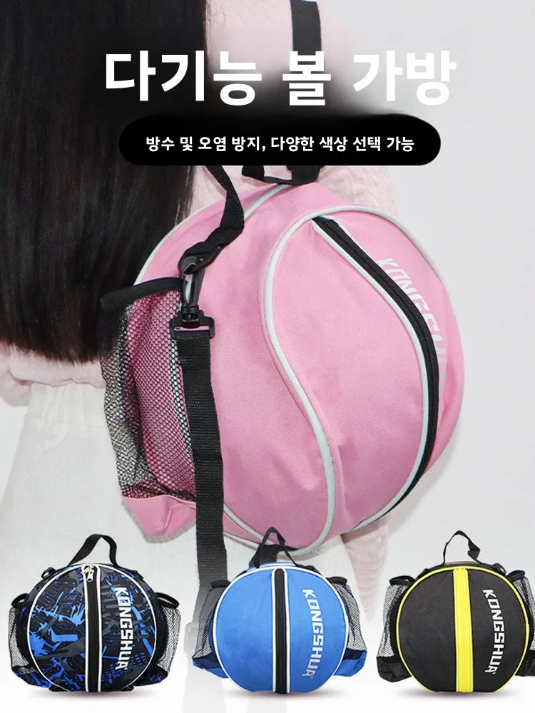 프로 농구 가방 옥스포드 천 방수 대용량 축구 가방 학생 훈련 휴대용 듀얼 숄더 크로스바디