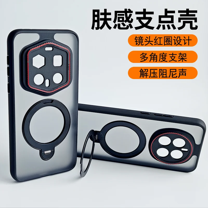 Luxury Matte 360° Rotating Stand Magnetic Case Cover with Bumper Protection