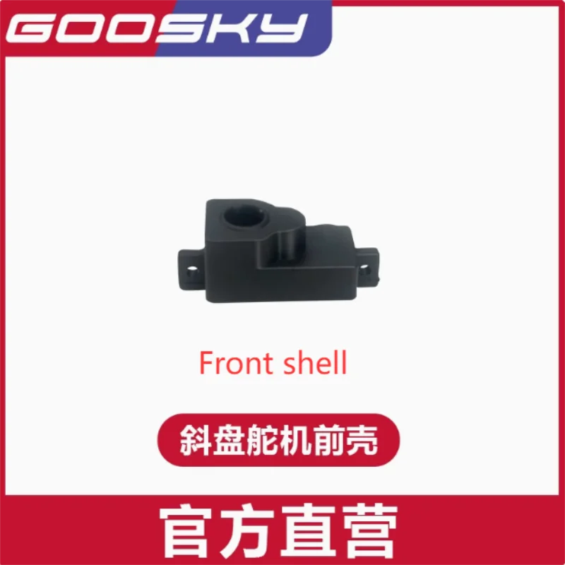 Goosky s1 rcヘリコプタースペアパーツ、サーボステアリングギア