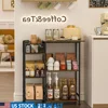 Coffee Bar Station Tiered Organizer Coffee Cabinet with Dividers Storage Accessories Home Kitchen Office Living Room 1