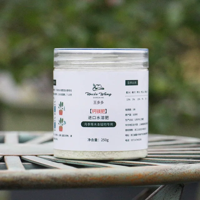 250 G Kalcium Magnézium -Műtrágya Vízoldható Műtrágya Speciális Rózsa És Más Fás Növényekhez - Image 3