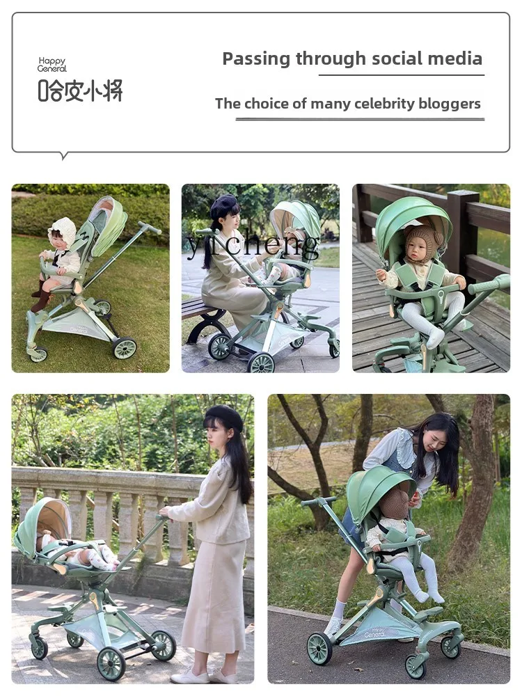 Zz stroller stroller can sit and lie down, small children can be easily folded 0 to 3 years old, high landscape going out
