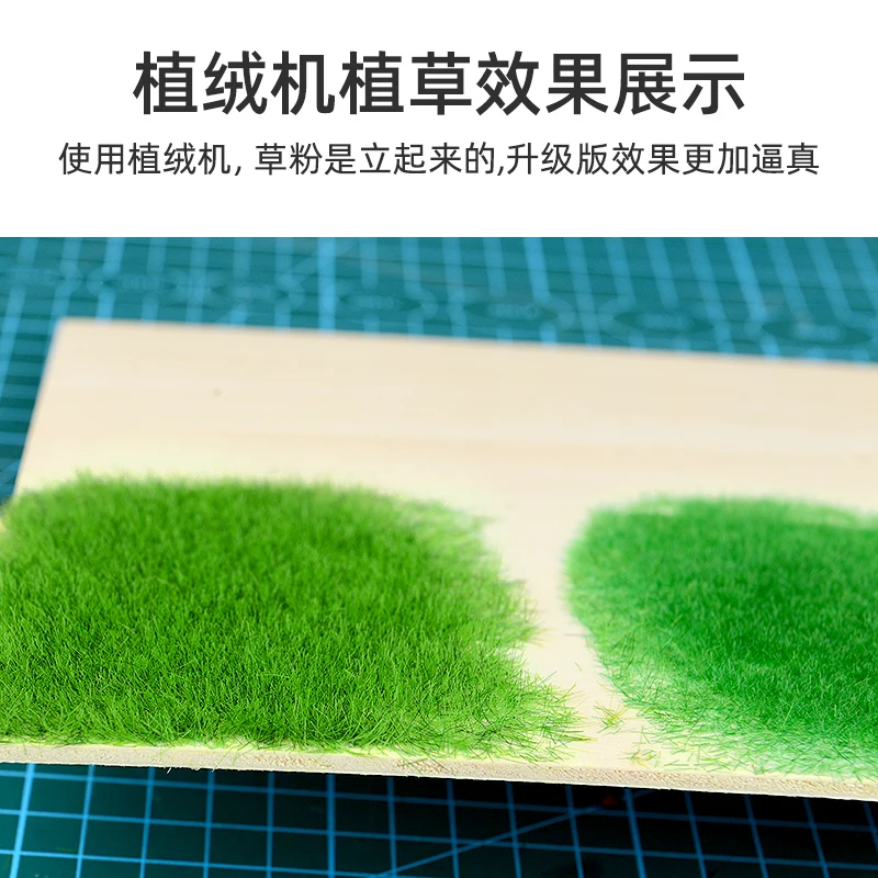Chargeable Flocking Machine Electrostatic Grass Applicator Artificial Lawn Scenery Architecture Model Landscape Model MakingTool 4