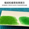 Chargeable Flocking Machine Electrostatic Grass Applicator Artificial Lawn Scenery Architecture Model Landscape Model MakingTool 4