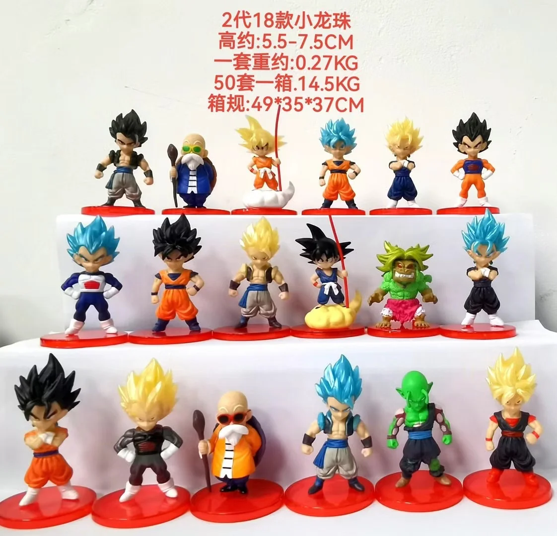 ドラゴンボール 悟空 フィギュアセット　13点 Amazon.co.jp: ドラゴンボールZ MASTER STARS PIECE THE SON