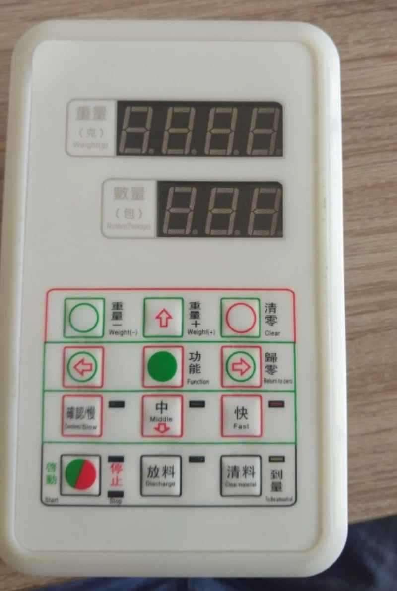 10-1000g weighing and packaging machine Powder particle filling machine New large capacity weighing