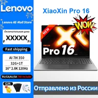 Lenovo 2025 NEW XiaoXin Pro 16 AI 7H 350 32G+1T 16-Inch 2.8K 120Hz Screen 1
