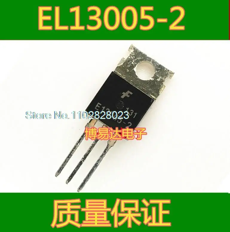 

20PCS/LOT E13005-2 13005 TO-220 MJE13005-2