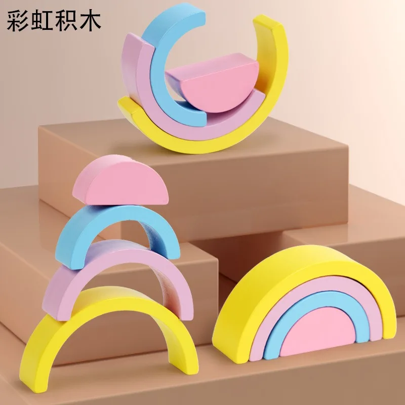

Радужный строительный блок для детей, Арка Монтессори, мост, строительные блоки, деревянные игрушки для малышей, раннее образование, цветные Когнитивные Блоки, игрушка