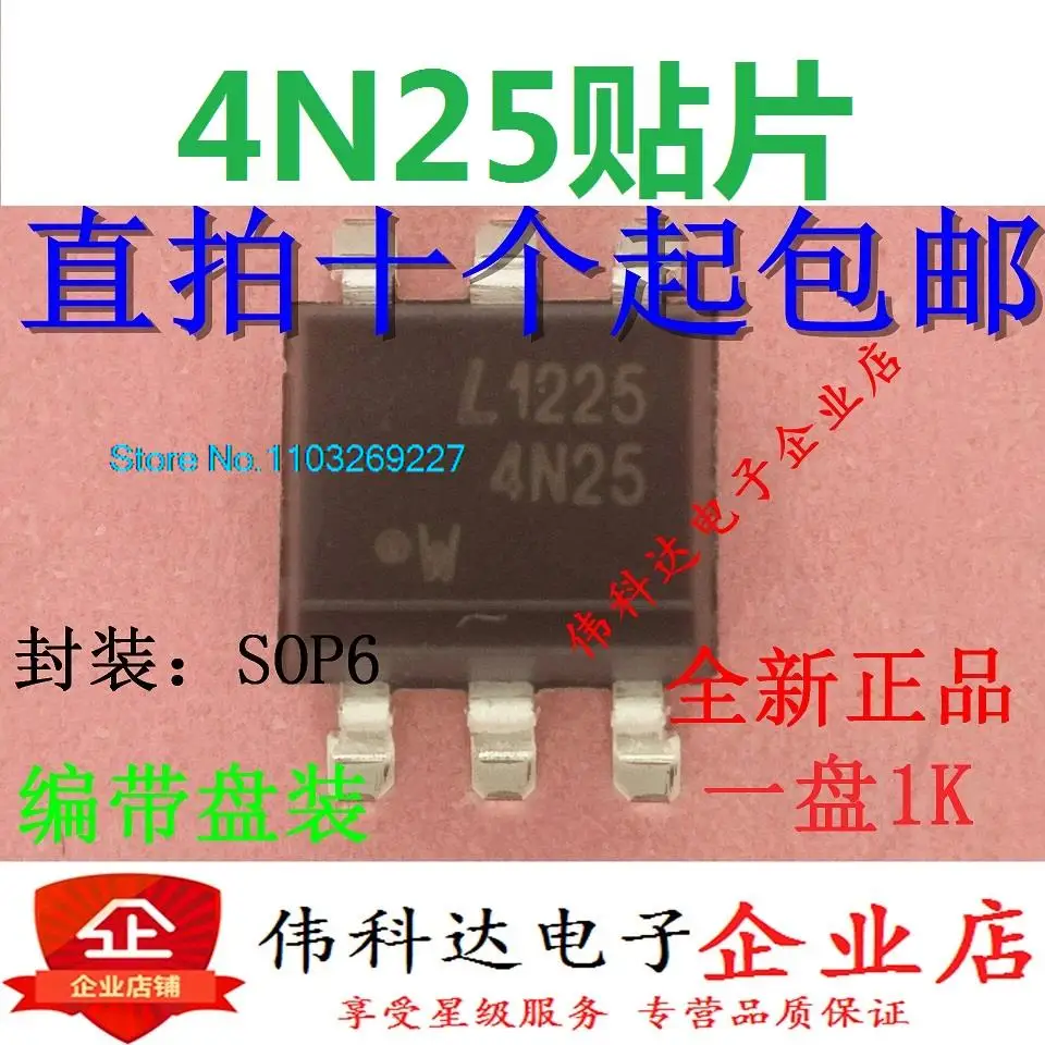 

(50 шт./лот) 4N25 4N25S-TA1 SOP-6 новый оригинальный запасной чип питания