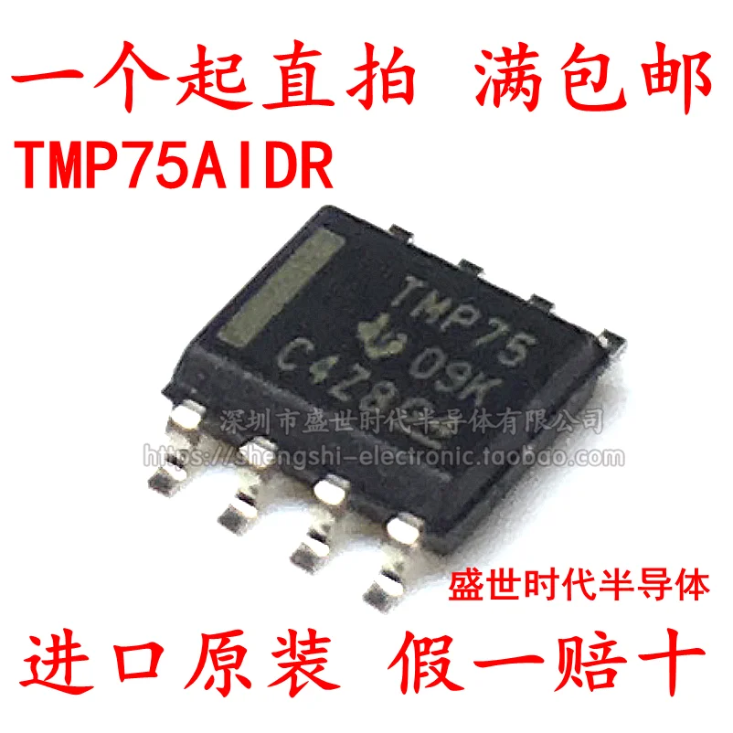

10PCS/LOT TMP75AIDR TMP75 SOP8 IC