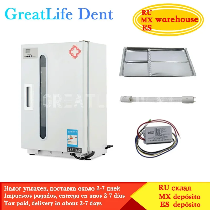 

GreatLife UV Sterilization Box 27L Timed Dental UV Medical Equipment Material Sterilizer Disinfecting Cabinet With timer zone