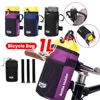 Bicycle Water Bottle Bag Cycling Water Bottle Carrier Pouch Electric Scooter Portable Kettle Holder Riding Handlebar Accessories