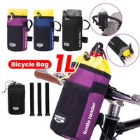 Bicycle Water Bottle Bag Cycling Water Bottle Carrier Pouch Electric Scooter Portable Kettle Holder Riding Handlebar Accessories