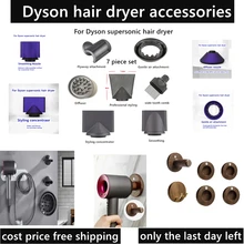 

Anti-flying Nozzle Flyaway Attachment Tool For Dyson Supersonic Hair Dryer And Wall Mounted Storage Rack Bracket Nozzle Bracket