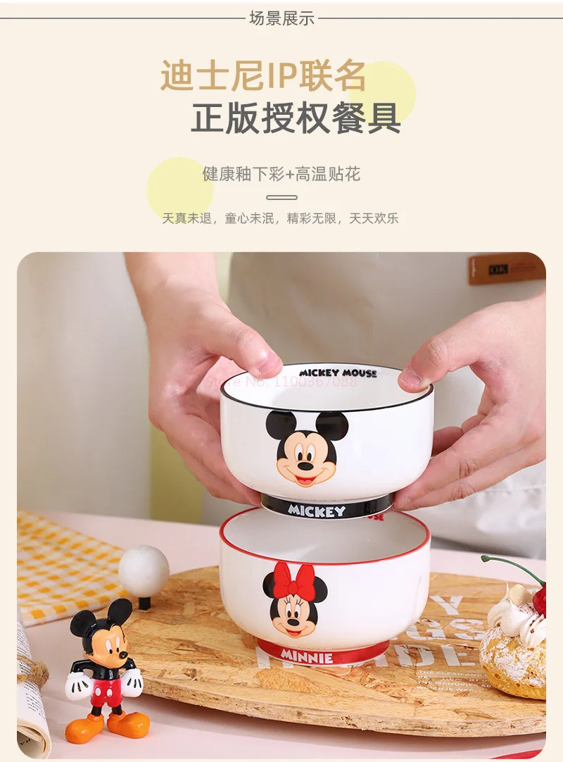 Disney Anime Bowls Mickey Minnie Donald Duck Children Family Ceramic Fruit Rice Bowl 400Ml