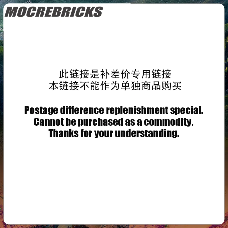 

Postage difference replenishment special,Cannot be purchased as a commodity