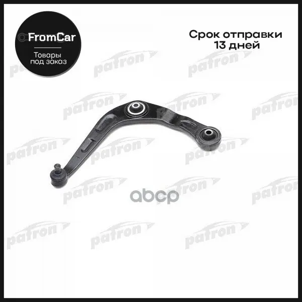 Left-hand suspension lever Peugeot: 206 CC 00- SW 02- hechli 99-patron art. PS5040L steering Vaz 2114 Va |