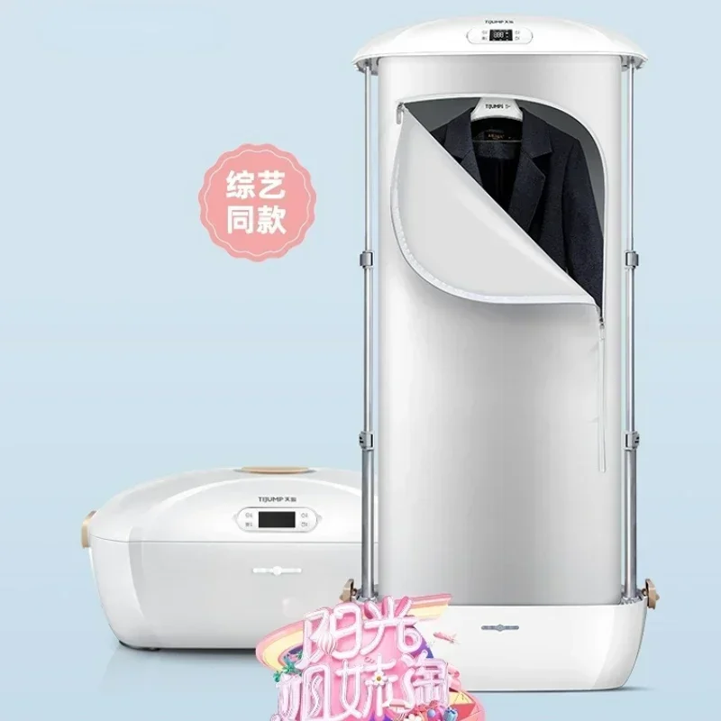 Iron Steamer 220V Home Ironing Machine Fully Automatic Steam Ironing Vertical Wireless Clothing Store Dedicated Home Appliances