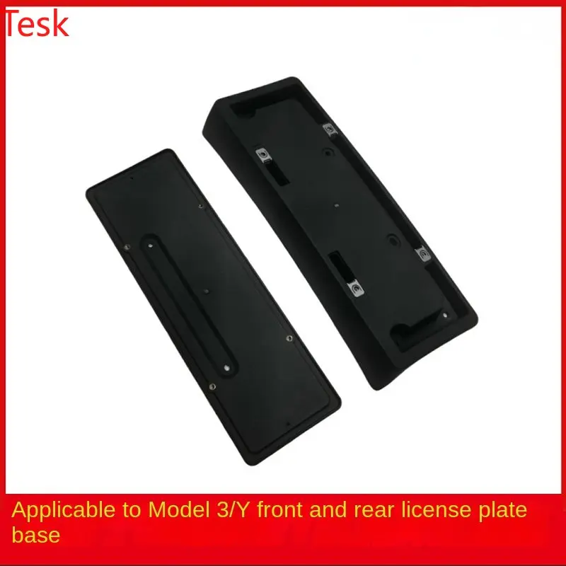 Tesla model 3/Y license plate frame license plate base bracket license